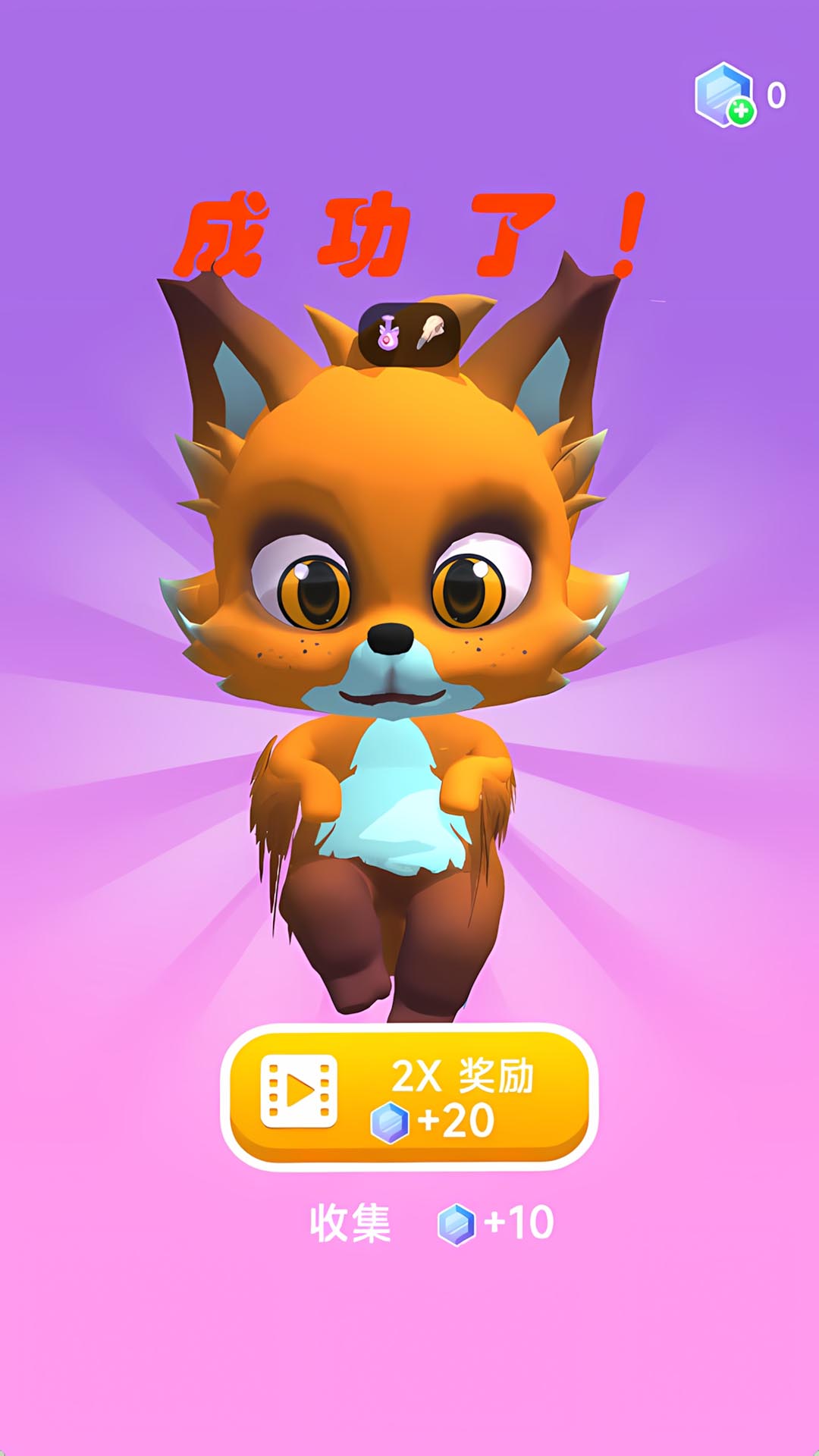 我要学魔法免费版
