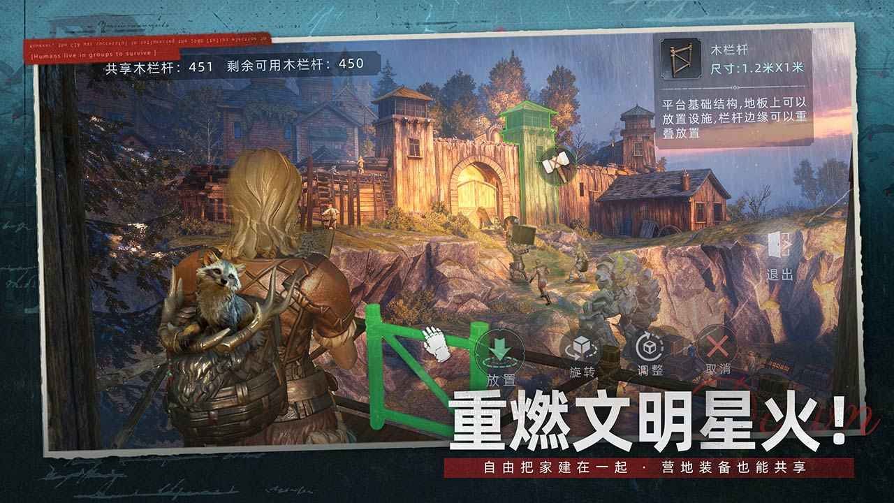 荒原曙光免费原版