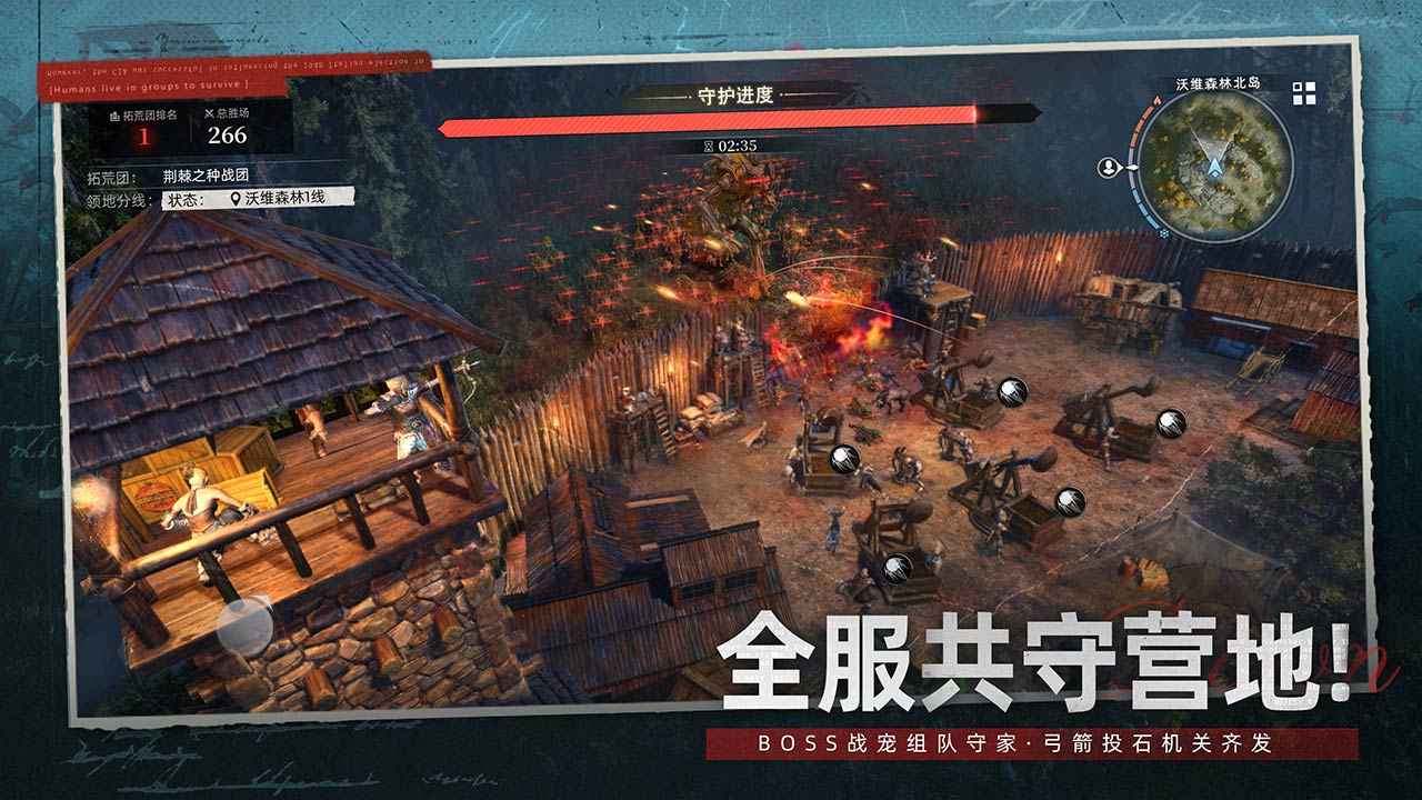 荒原曙光免费原版