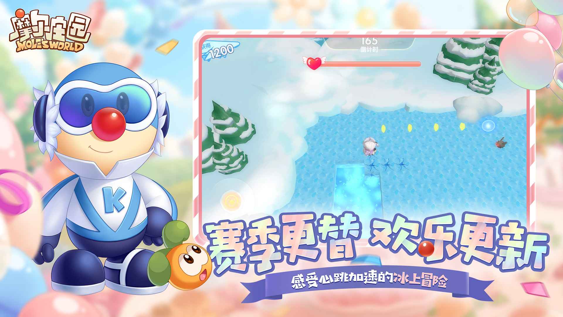 摩尔庄园游戏正版