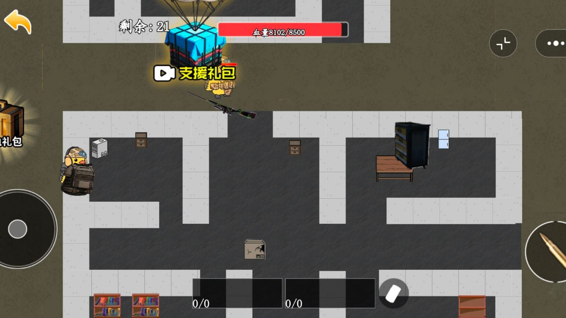 我来带你吃鸡手游直装版
