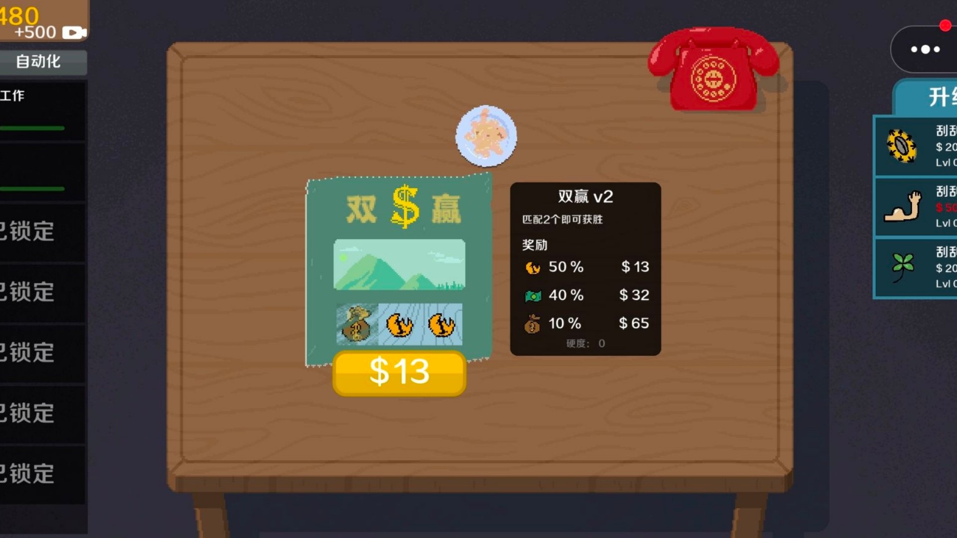 欧皇来张卡通用版