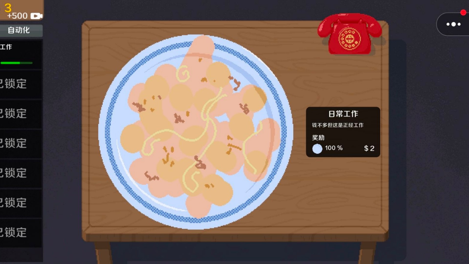 欧皇来张卡通用版