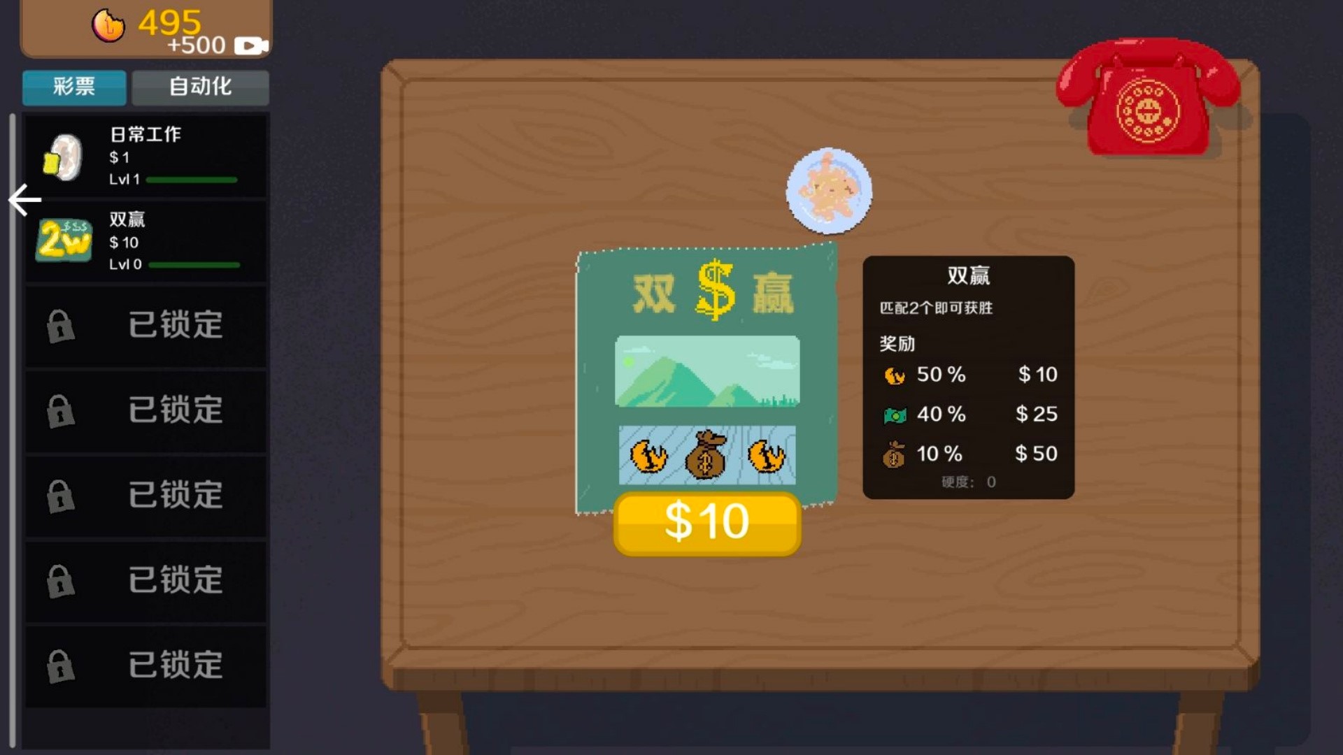 欧皇来张卡通用版