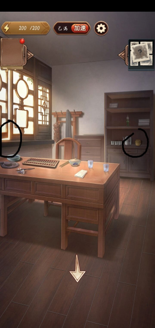 隐秘的原罪5(完整版图3