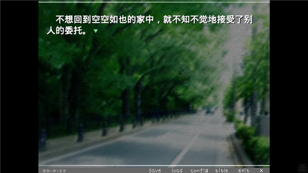孤独少女的百合物语(Tyranor)游戏绿色版