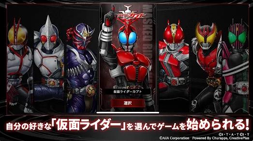 假面骑士防卫战士安卓版