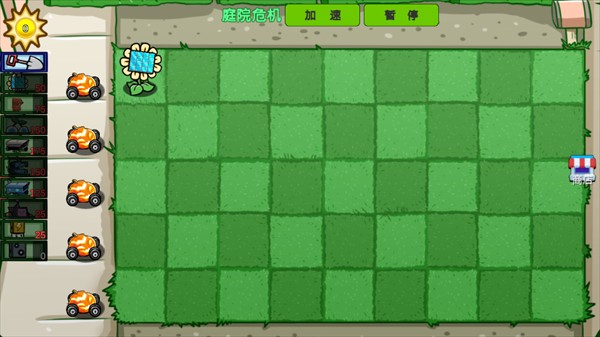 植物大战外国山海经免费版
