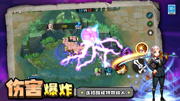 原魔大战游戏无广告版