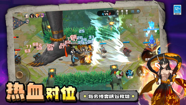 原魔大战游戏无广告版