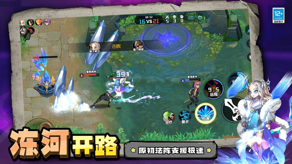 原魔大战游戏无广告版