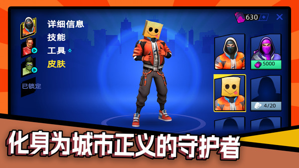 啄木鸟历险记游戏纯净最新版