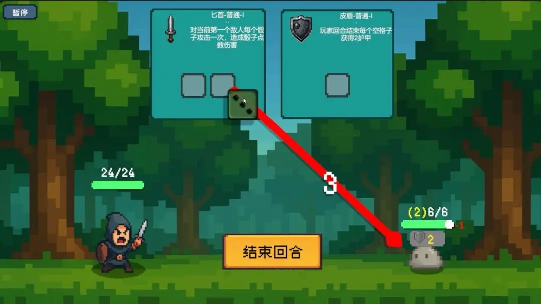 骰子骑士安卓官方版