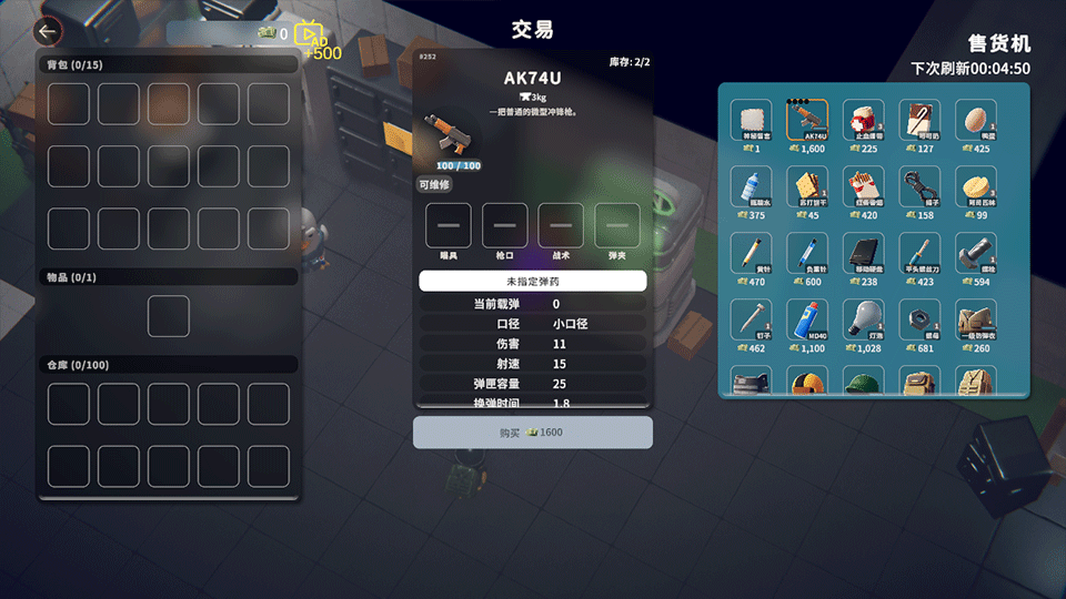 逃离鸭科夫mod图2