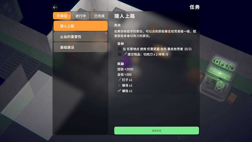 逃离鸭科夫mod图3