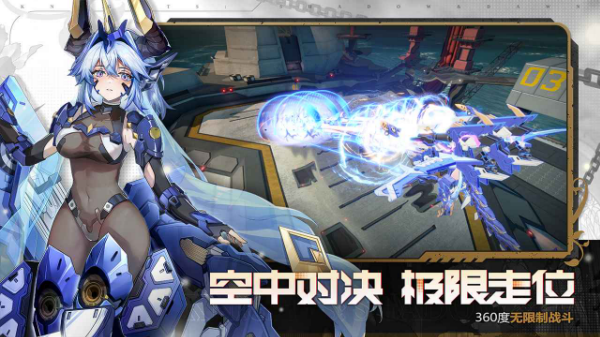 星之翼(国际服)直装版截图2