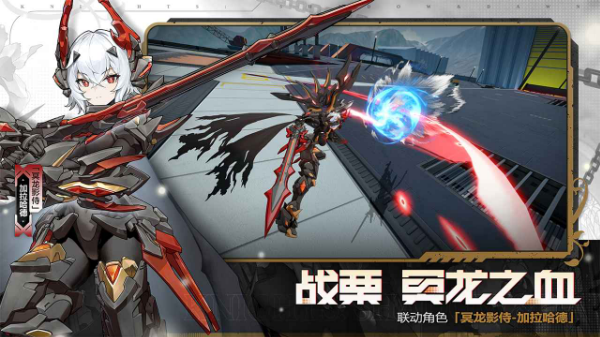 星之翼(国际服)直装版截图3