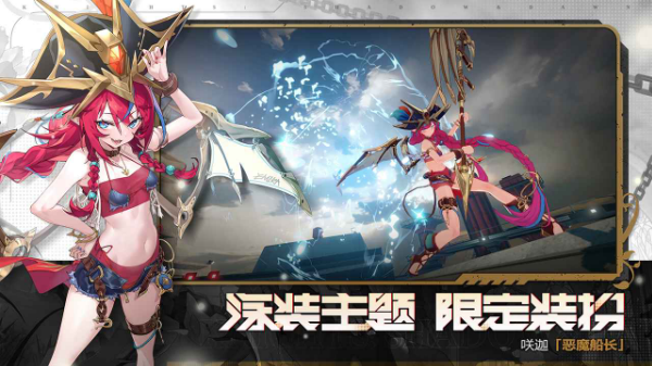 星之翼(国际服)直装版截图4