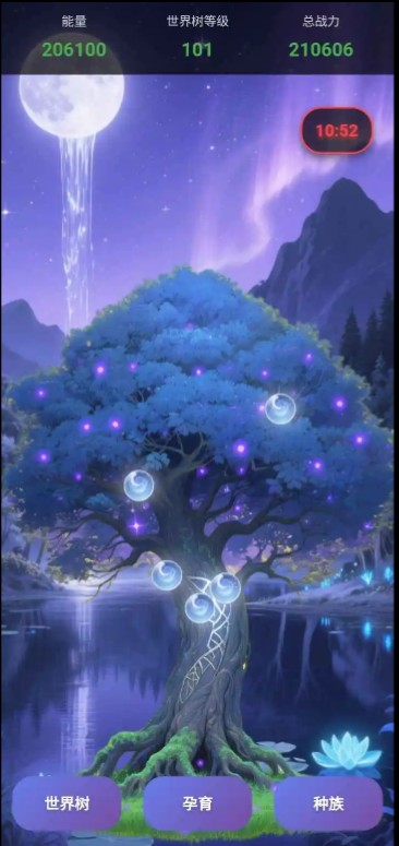 月下之境手游直装版
