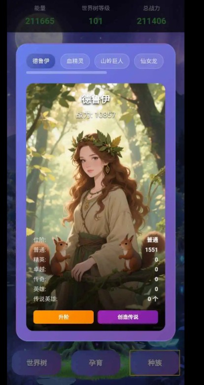 月下之境手游直装版