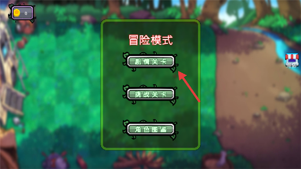 植物僵尸反击战最新版