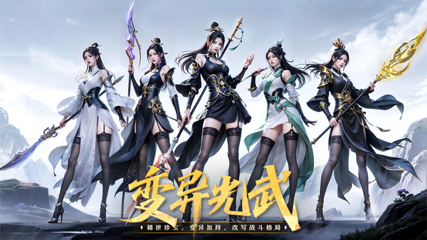 九灵神域手机正版
