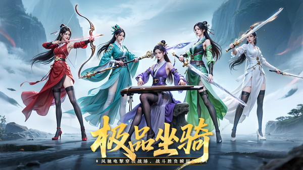 九灵神域手机正版
