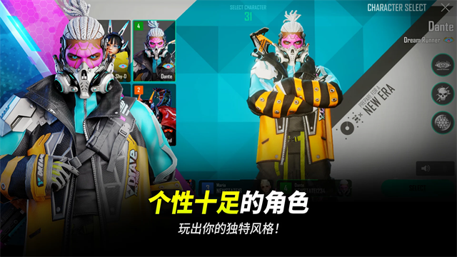 未来之役(NEW STATE Mobile器)免费原版
