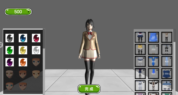 高校生活模拟游戏完整版