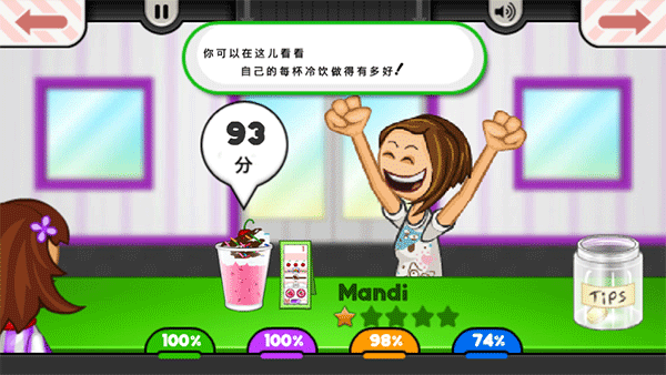 老爹的冰淇淋店(老爹冰淇淋店)手游直装版