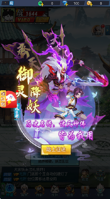 美人放开我直装游戏版