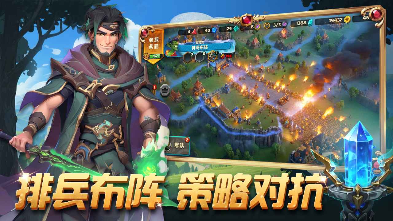 排兵布阵(2)