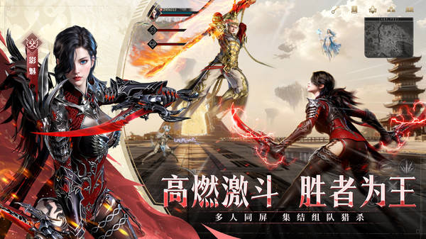 神迹觉醒直装游戏版