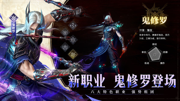 神迹觉醒直装游戏版