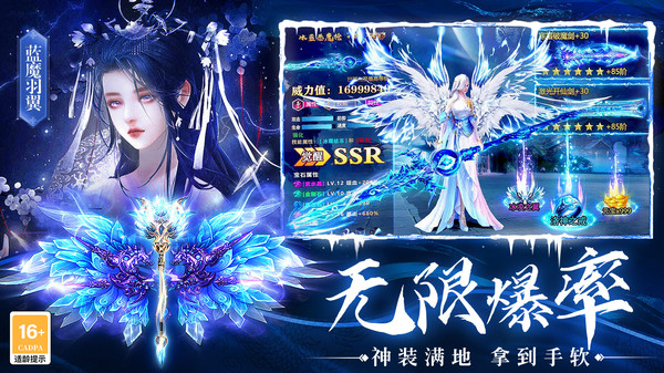 上古修仙游戏官方最新版