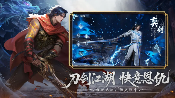 仙遇游戏纯净最新版