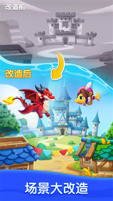 海底欢乐消(Ocean Match器)手机正版
