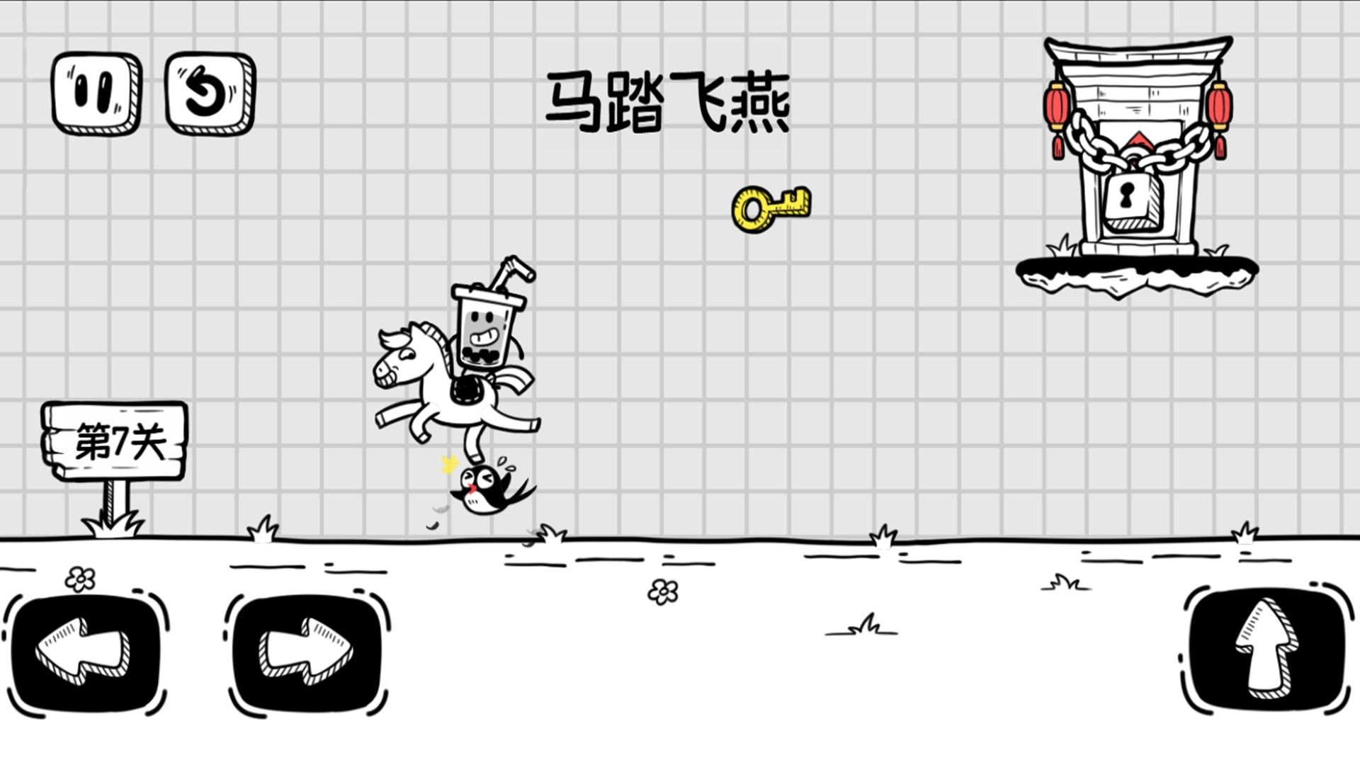 神操作脑力游戏纯净版