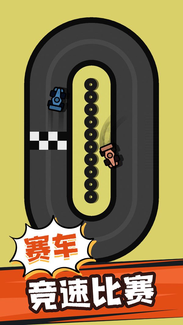 角斗士之战最新版