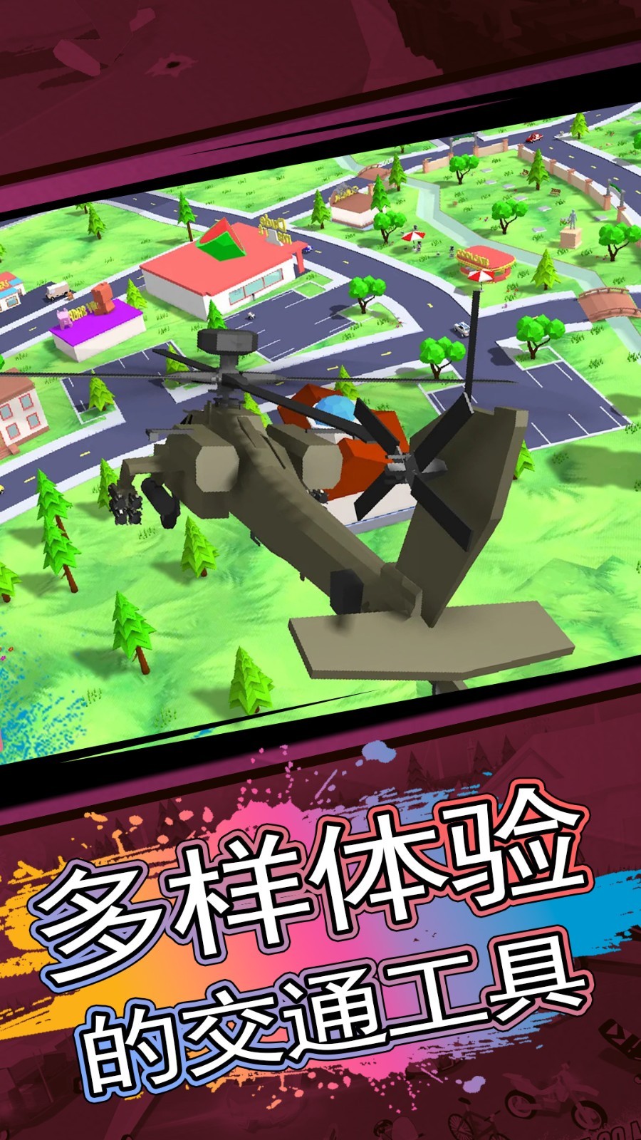 开放世界战争模拟2游戏最新版