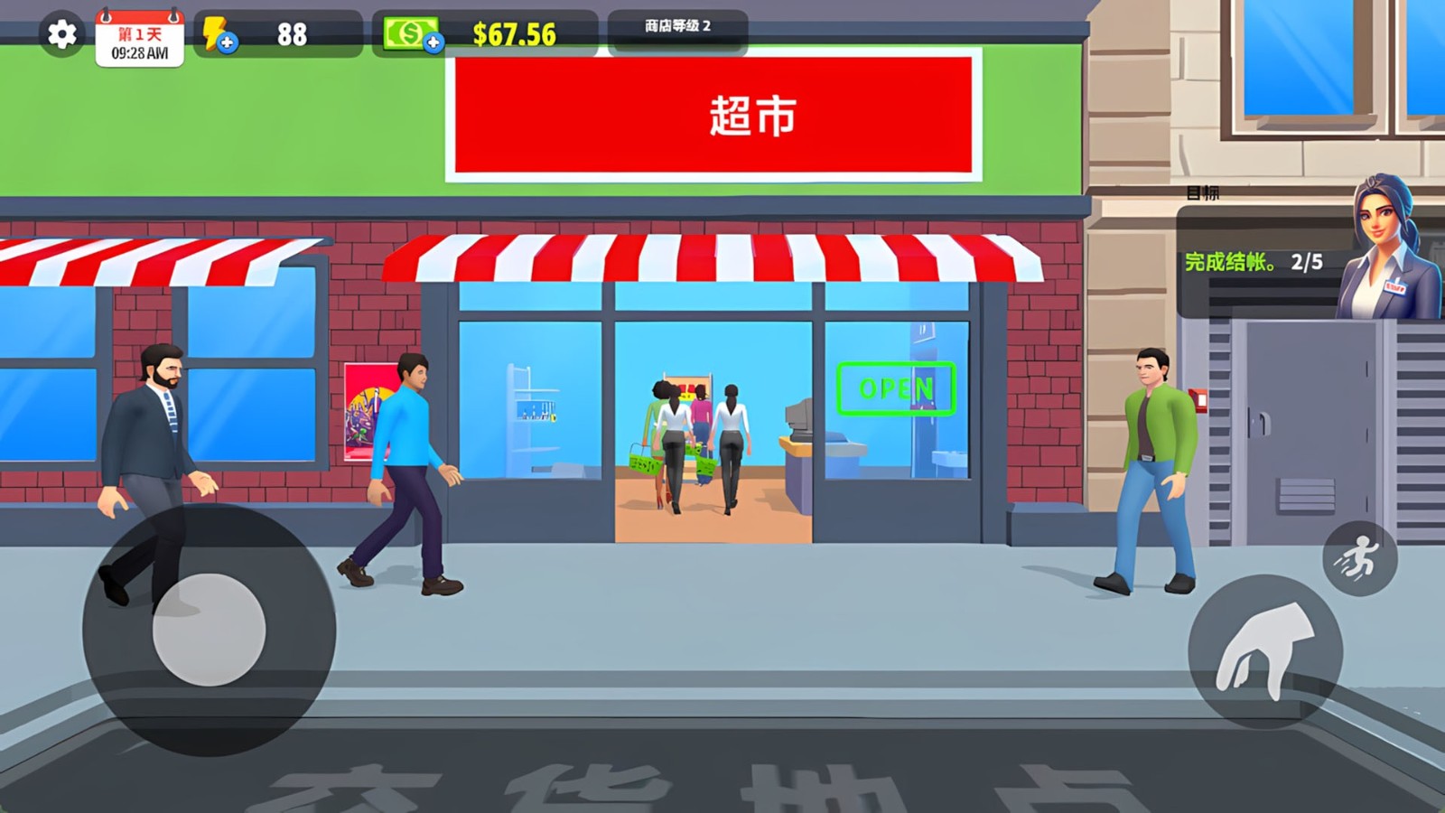 游戏截图