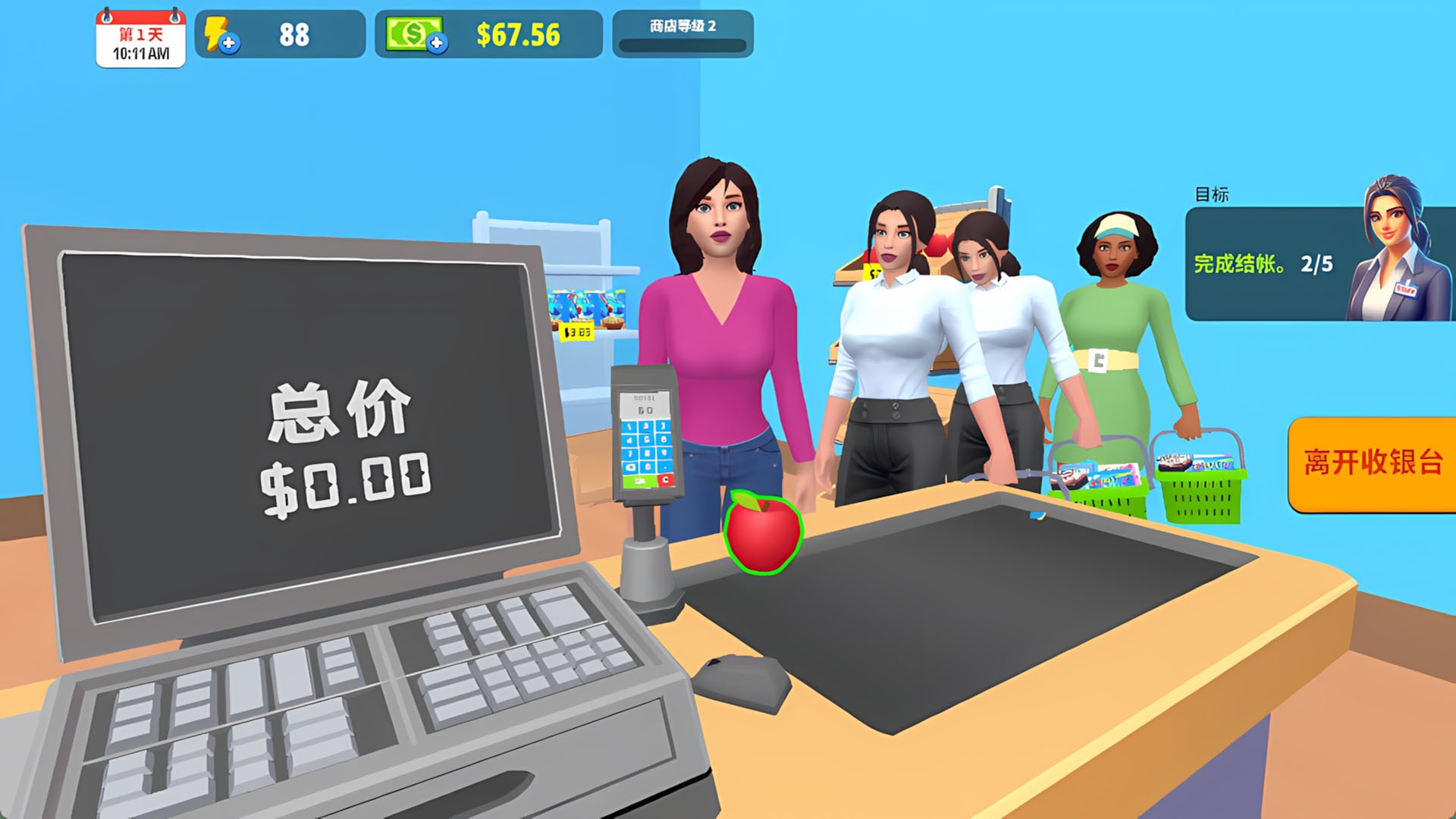 游戏截图