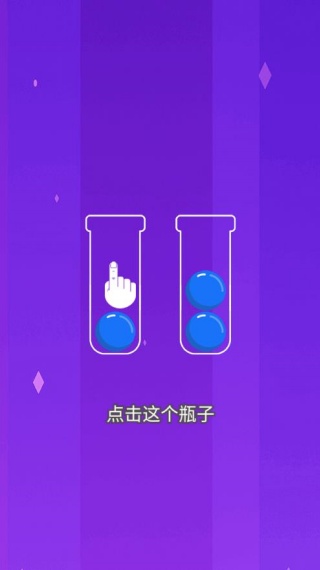排排序游戏官方版