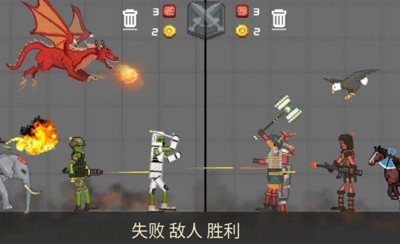 战争游乐场游戏官方最新版