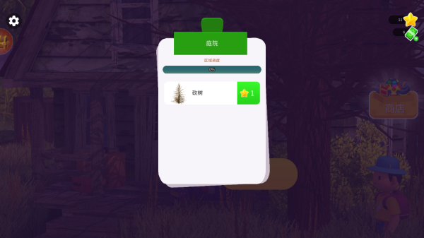 梦想山庄游戏安装包