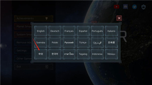 星球大战模拟器游戏完整版