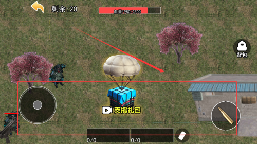 地铁枪战突围图2