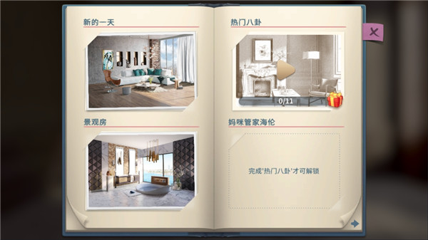 设计大师官方最新版