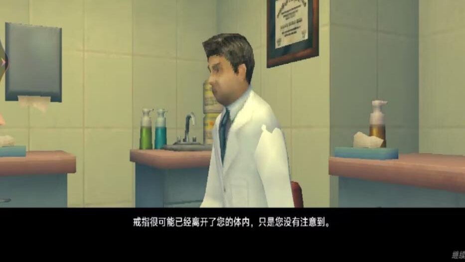 恐怖小诊所手游直装版