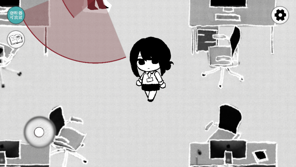 Truth in Bug图3
